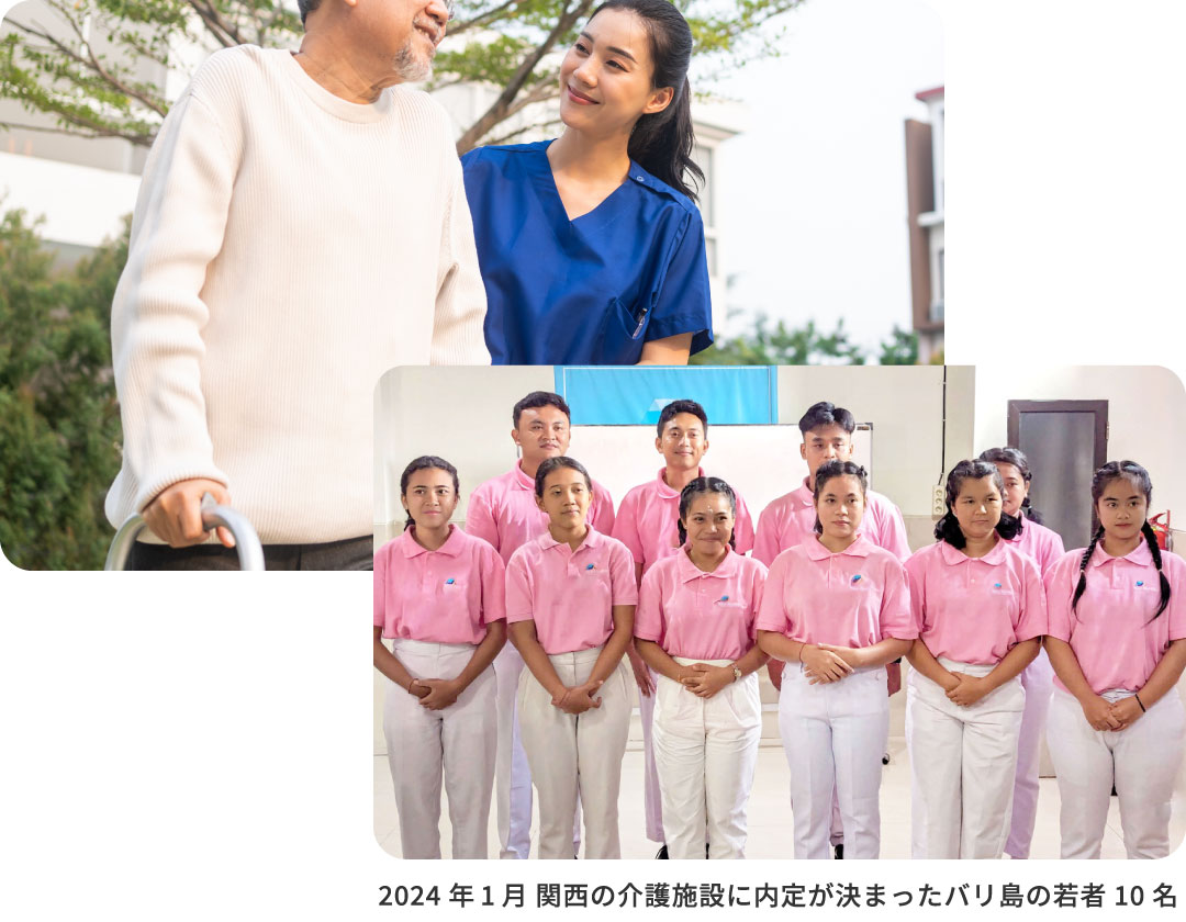 2024年1月関西の養護施設に内定が決まったバリ島の若者10名